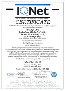 IQNet ISO 9001:2015 (2018)