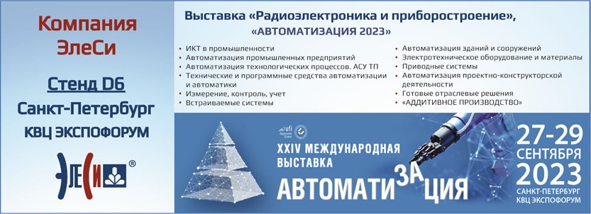 обложка_низ_автоматизация-1_833x302.jpg