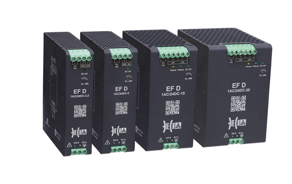 Источники питания EF D без фона.png